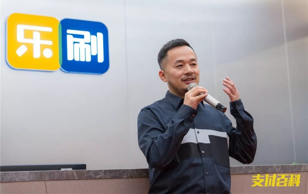 樂刷是上市公司嗎？