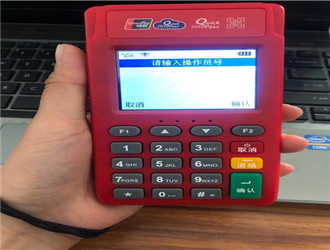 刷信用卡pos機(jī)沒(méi)有紙刷成功嗎？