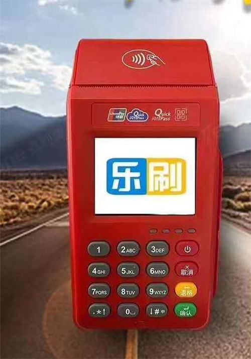 Pos機(jī)自選商戶是對(duì)是錯(cuò)？