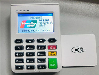    樂(lè)刷收銀通APP使用問(wèn)題說(shuō)明