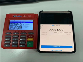 pos機怎么查銀行卡余額？