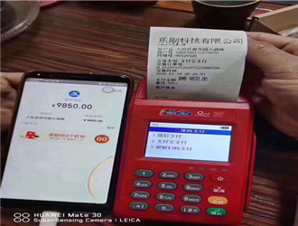 pos機(jī)打印票怎么裝？