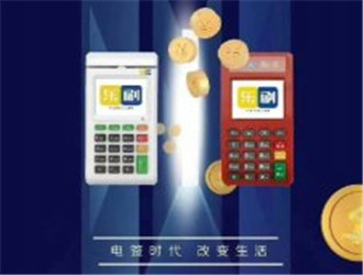 樂刷pos機信用卡認(rèn)證失敗