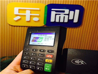 樂刷快樂PAY是哪個(gè)公司出的？