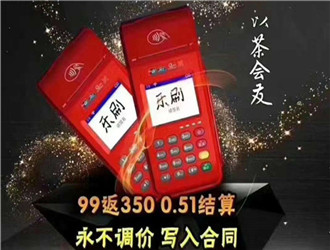 樂刷哪個(gè)公司的？