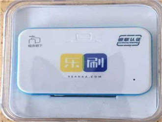 樂(lè)刷能在境外用嗎？