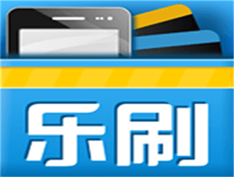 手刷POS機(jī)與大POS機(jī)的優(yōu)缺點