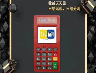  商戶Pos機(jī)跟個人POS機(jī)的區(qū)別