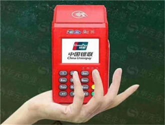 pos機押金一般是多少？