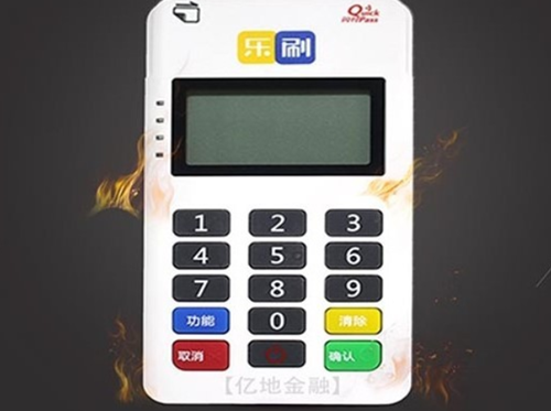 pos機(jī)手續(xù)費(fèi)低嗎？